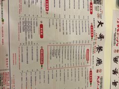 -大哥餐厅(西城花园店)