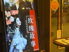 -Entrecôte 法国牛扒馆(保利·时光里店)