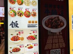 -吉祥馄饨(虹桥火车站店)