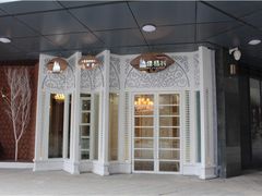 -村(悦海新天地店)