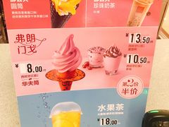 -麦当劳(新城市广场店)