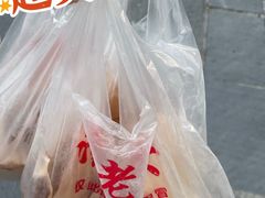 -凌老大童子鸡(新西门路店)