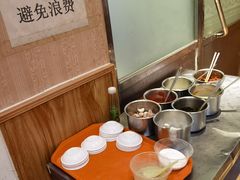 -清真吴记门钉肉饼·喜多利
