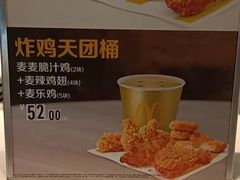 -麦当劳(苏州火车站南广场店)