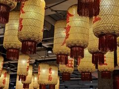 -朱光玉火锅馆(正弘城店)