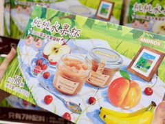 -山姆会员商店(上海浦东店)