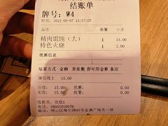 -琴岛顺天馄饨(崂山金鼎店)