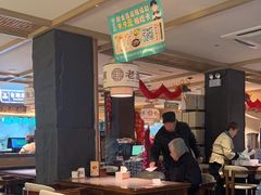 -老淮滨-蚌埠非遗小吃(淮河路店)
