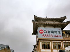 -西安大唐西市博物馆