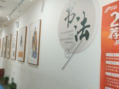 -缤纷鸟美术书法(汉神购物广场校区)