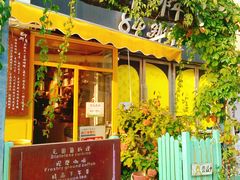 -84那年咖啡馆(李沧万达店)