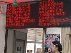 -嘉升大排档(番禺总店)