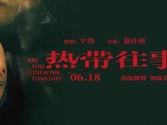 -太平洋激光影城(金沙紫荆店)