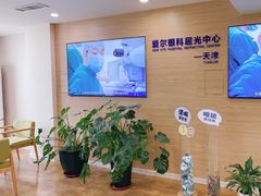 -天津大学爱尔眼科医院(天津总院)