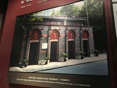 -中共一大纪念馆
