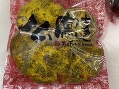 -上海么凤(赫德道店)
