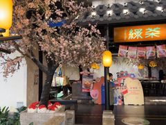 -绿茶餐厅(朝阳大悦城店)