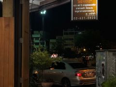 -邢泰记