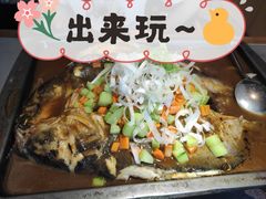 -探鱼·鲜青椒爽麻烤鱼(中天广场店)