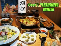 -德川家日本料理(中关村寰太大厦店)