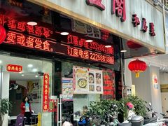-凯盈阁·顺德私房菜·桑拿鸡