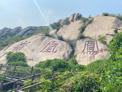 -北京凤凰岭