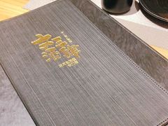 -文三酒肆自助放题(新街口友谊广场店)