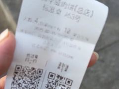 -清真永恒华威肉饼(潘家园店)