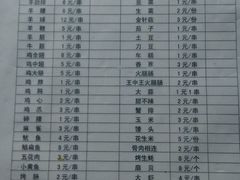 android_upload_pic-天天烧烤(顾庄店)