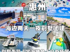 -巽寮湾