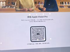 -Apple零售店(济南恒隆广场店)