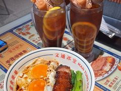 -文通冰室(东方宝泰店)