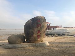 -三娘湾旅游风景区