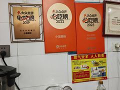 -小吴肠粉