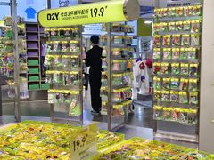 -HOWOW·D2Y(柏威年店)