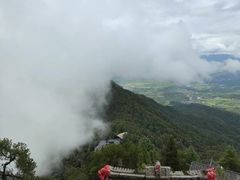 -腾冲云峰山