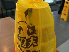 -真功夫(中医院店)