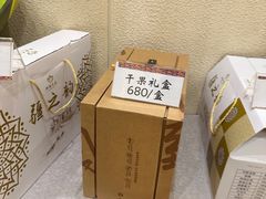 -汗腾格里·风味餐厅(新疆驻京办店)
