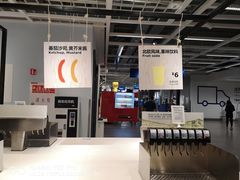 -宜家·瑞典风味餐厅(烟台路店)