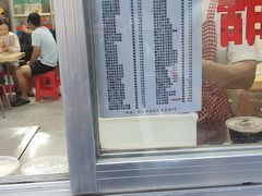 -喜盈门保健甜品店