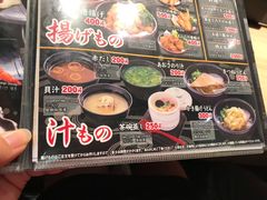 -大起水产回转寿司(道顿堀店)