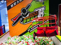 -VS SPORTS PARK运动玩乐园·团建·生日会(合生汇店)