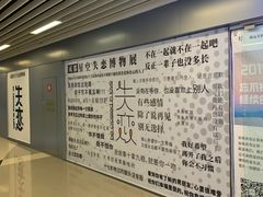 -成都失恋馆