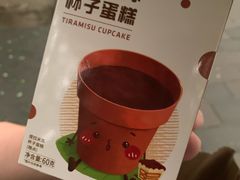 -瑞幸咖啡(石榴中心店)