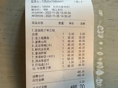 -洋洋中餐馆·SINCE 1997(信投店)