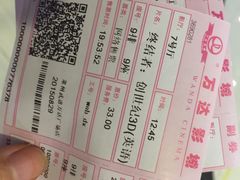 万达影城(花园街店)-万达影城(武进万达广场IMAX店)