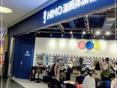 -海马体照相馆(北京大族广场店)