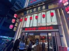 -安泰楼·佛跳墙创始人·传统闽味早茶·酒楼(三坊七巷闽菜地标店)