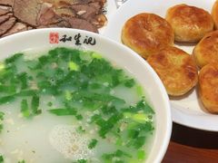 -和生记牛肉火勺店(汇兴家园店)