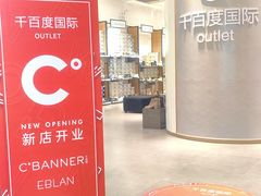 -巴黎春天(陕西路店)